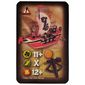 Trading Card, Orient, Hazards - Emperor's Ship