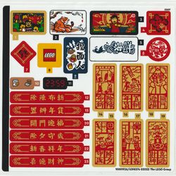 Sticker Sheet 2 for Set 80108-1