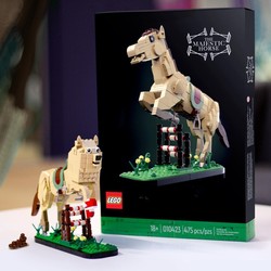 The Majestic Horse, zdjęcie 1