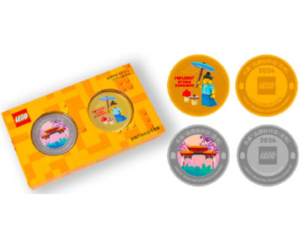LEGO Set 110388-1 Kunming Opening Commemorative Coin Set (2024 Gear ...