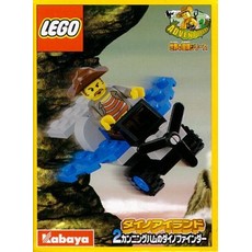 Aeroplane (set 1279-1)