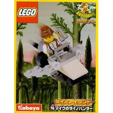 Aeroplane (set 1281-1)