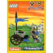 King Leo's Cart