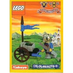 King Leo's Cart