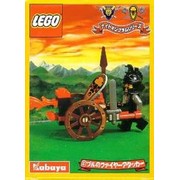 Fire Cart