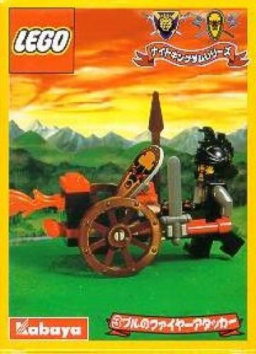 Fire Cart