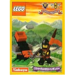 Catapult