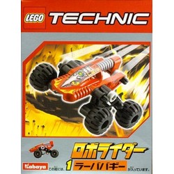 Red RoboRider (Volcano Climber) (Kabaya Promotional Set)