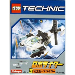 White RoboRider (Ice Explorer) (Kabaya Promotional Set)