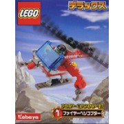 Fire Helicopter