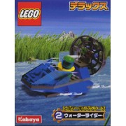 Water Rider