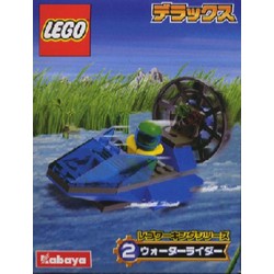 Water Rider