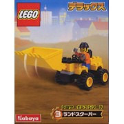 Land Scooper
