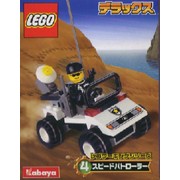 Speed Patroller