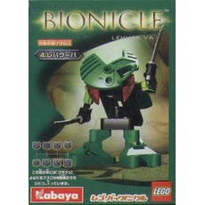 Lehvak Va (Kabaya Promotional) (set 1434-1)