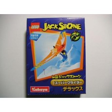Super Glider (Kabaya Promotional) (set 1435-1)