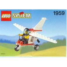 Ultra-Light (set 1959-1)