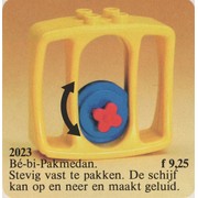 Square Rattle