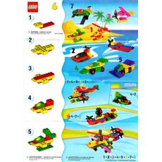 Plane (set 2047-1)