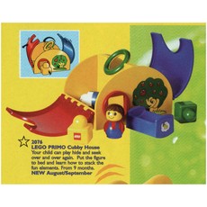 Cubby House (set 2076-1)