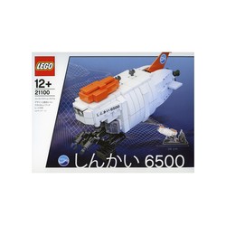 Shinkai 6500 Submarine
