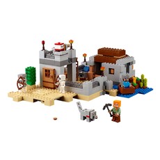The Desert Outpost (set 21121-1)