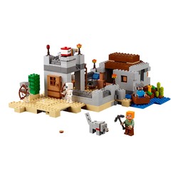The Desert Outpost, zdjęcie 1