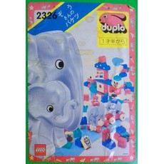 Green Elephant Bucket XL (set 2326-1)