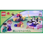 Fun Zoo