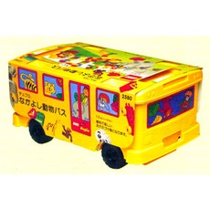 Friendly Animal Bus (set 2580-1)
