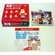 Santa Claus Mos Burger Gift Box 1- Hawaiian Shirt Santa