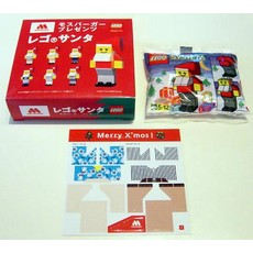 Santa Claus Mos Burger Gift Box 1- Hawaiian Shirt Santa (set 2878-2)