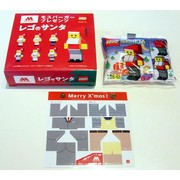 Santa Claus Mos Burger Gift Box 2 - Tuxedo Santa