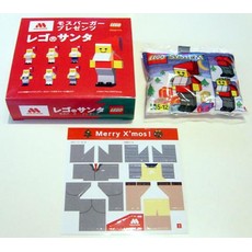 Santa Claus Mos Burger Gift Box 2 - Tuxedo Santa (set 2878-3)