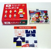 Santa Claus Mos Burger Gift Box 3 - Soccer Santa