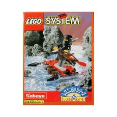 Water Spider (set 3017-2)
