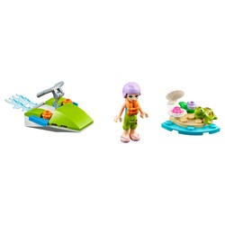Mia's Water Fun, zdjęcie 1