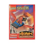 Red Ninja's Dragon Glider