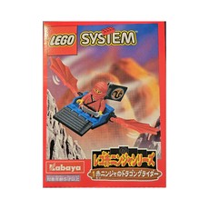 Red Ninja's Dragon Glider (set 3074-2)