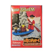 Ninja Master's Boat