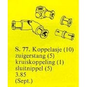 Universal Joint / Connectors