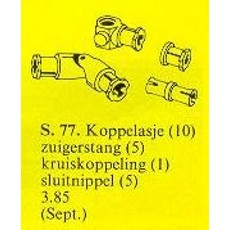 Universal Joint / Connectors (set 31-2)