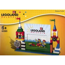 LEGOLAND Picture Frame - Malaysia Edition (set 40081-4)