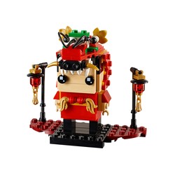 Dragon Dance Guy, zdjęcie 1