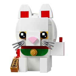 Lucky Cat, zdjęcie 1