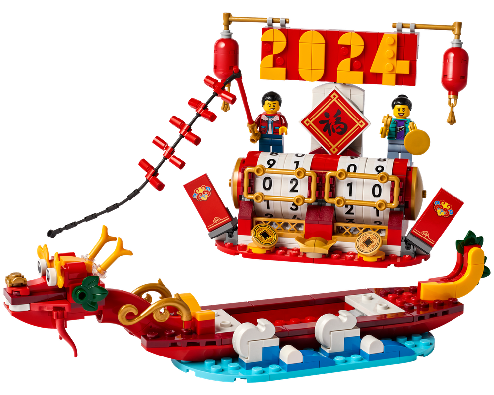 LEGO Set 406781 Festival Calendar (2024 Seasonal) Rebrickable