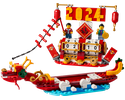 Marron様限定 LEGO Set 40678-1 Festival Calendar (2024 Seasonal > Chinese