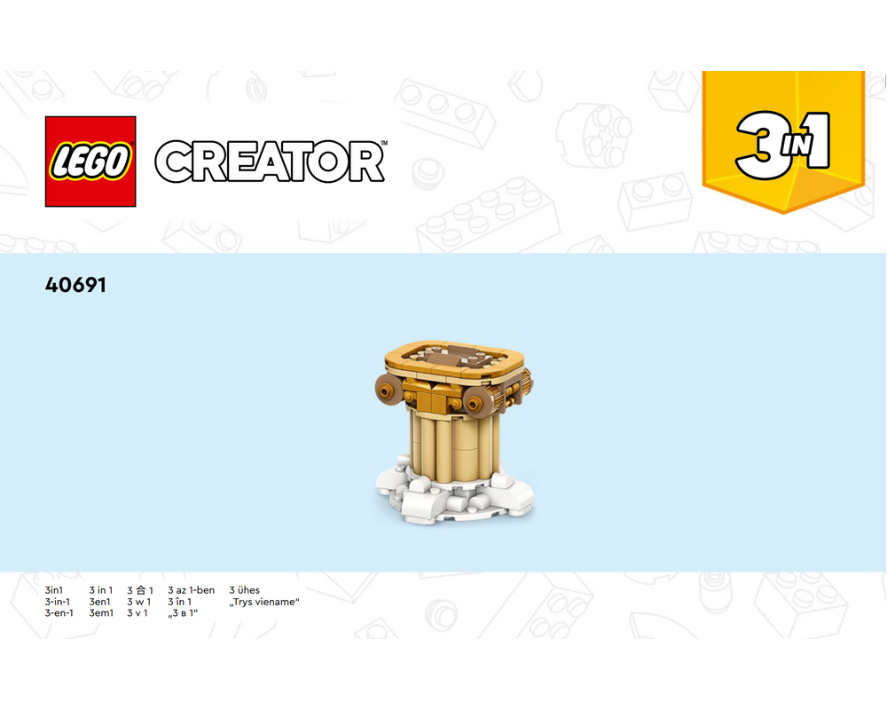 LEGO Set 40691-1-s2 Podium (2024 Creator > Creator 3-in-1 ...