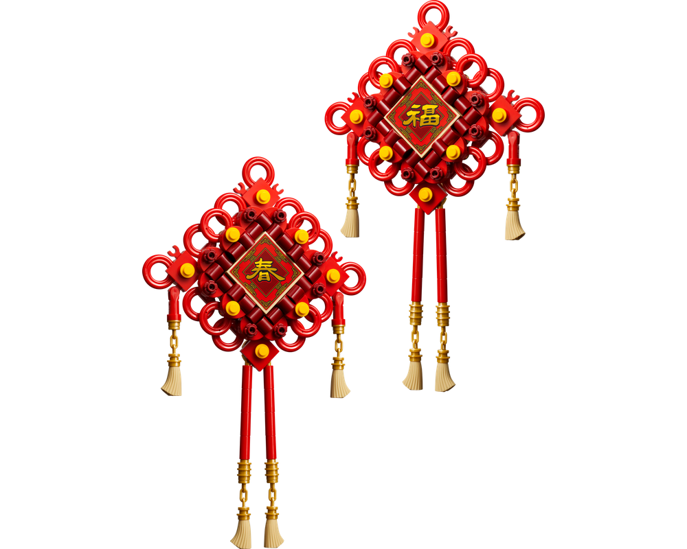  Man「D.D.」 LEGO Set 40756-1 Lucky Knots (2025 Chinese Traditional