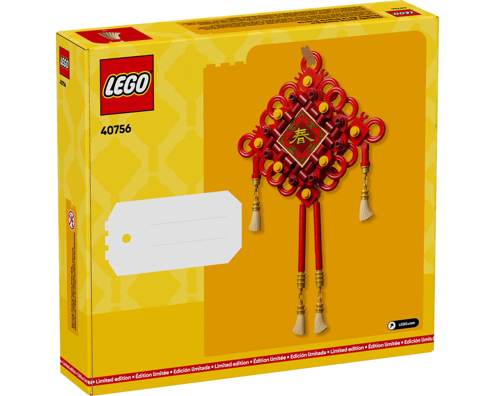  Man「D.D.」 LEGO Set 40756-1 Lucky Knots (2025 Chinese Traditional